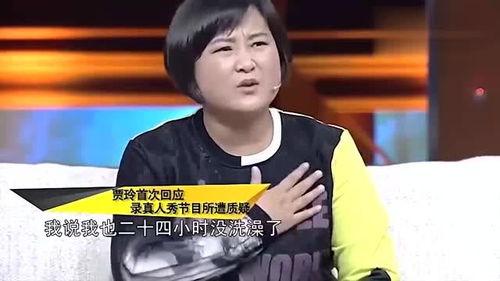 贾玲爆料最新消息新闻,娱乐圈重磅消息曝光，真相令人震惊！